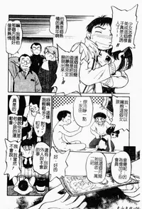 [Maka Fushigi] I♥DOLL [Chinese]