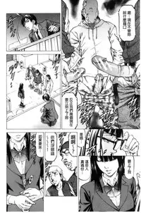 [Kabuki Shigeyuki] Sokuiki [Chinese]