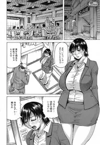 COMIC Mugen Tensei 2019-04