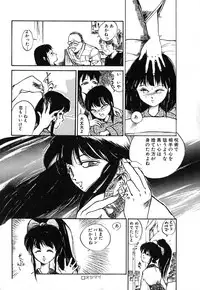 [Hayakawa Mamoru] Rakka Chiten Nite