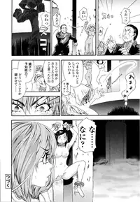 [Yamatogawa] Witchcraft [Decensored]