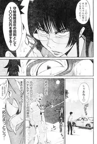 Young Champion Retsu Vol.06