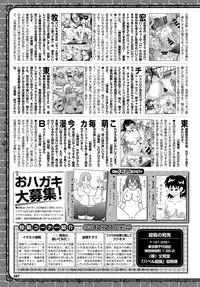 COMIC BAVEL 2017-01 [Digital]