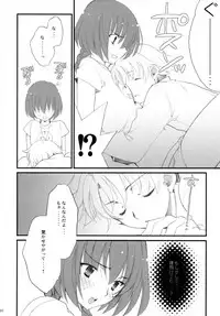 [NIKKA (Mario Kaneda)] Ryuusei LOVERS/04 (DARKER THAN BLACK)