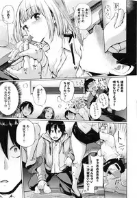 [Yumeno Tanuki] Ecchi, Hame, Zettai♡