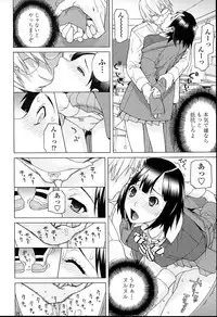 [Shinobu Tanei] Imouto Netsuai Ryouiki