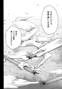 (Shuuki Reitaisai 4) [IncluDe (Foolest)] Oidemase Tentacle World (Touhou Project)
