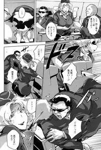 ANGEL Club 2015-02