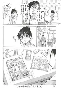 [Shiwasu no Okina] Peace Hame! Jou