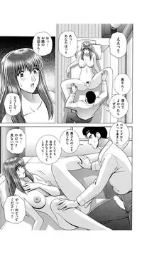 [Gun Ryuusei] OH! Sanshimai - OH! Three Sisters