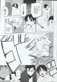 [Kouchaya (Ootsuka Kotora)] Tenimuhou 7 (Street Fighter)