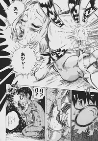[Shark Yaminabe] Nebaneba Neverland