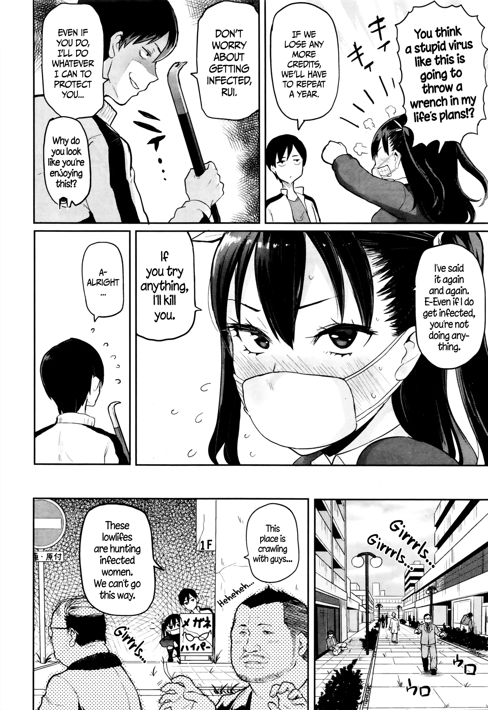 Yokujou Keihou | Lust Alert