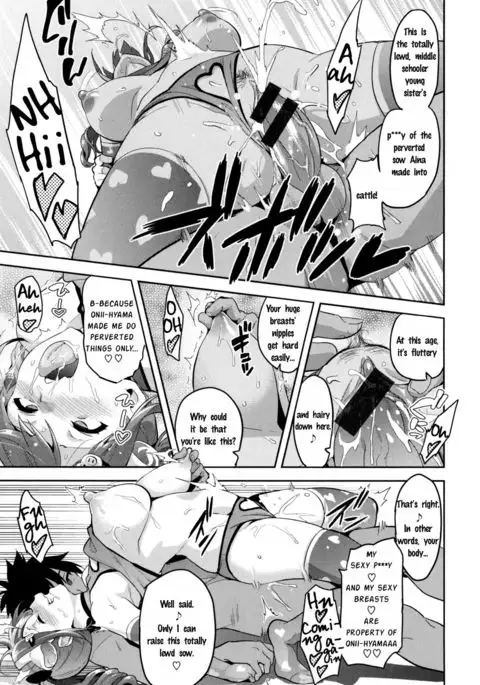 Sister Breeder ch.3 Oomiya's Family Plan + Extra