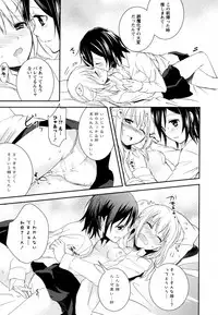 [Anthology] Aya Yuri Vol. 8