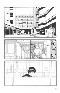 [Yamamoto Naoki] Asita mata Denwa suruyo