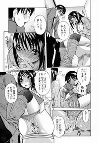 [Nico Pun Nise] Peak Zecchou no Karte - The Chart of the Peak