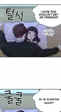 Tissue Thieves Ch.1-19 (English) (Ongoing)