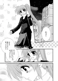 [Kohagura. (Kohaku.)] SLEEP MY DEAR (Mahou Shoujo Lyrical Nanoha) [Digital]