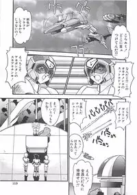 [Hindenburg] Hatsujou Joshikousei
