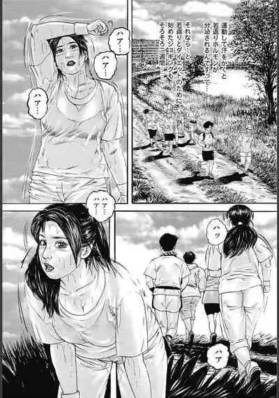 [Anthology] Oiroke Hitozuma Yariyari Nikki [Digital]