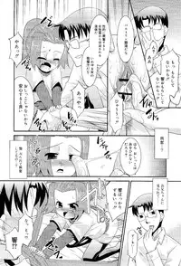 COMIC RiN 2012-02