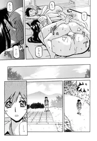 [Sanbun Kyoden] Sayuki no Sato [Decensored]