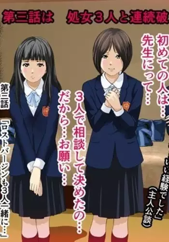 [サークルENZIN] 女の子のスゴイトコロ教えてあげる。