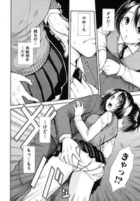 COMIC MUJIN 2012-08