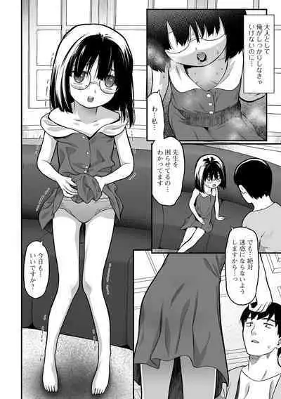 COMIC Mate Legend Vol. 48 2022-11