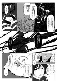 (C88) [Lithium (Uchiga)] Again #2 "Flashback Memories" (God Eater)
