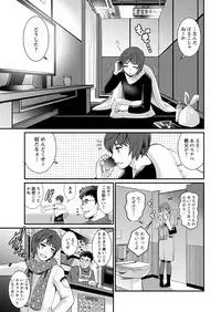 [Saigado] Toshimaku Sodachi no Toshima-san Ch. 1- 5