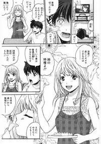 [Anthology] Core Colle Torokeru Kaikan Koumon Acme [Digital]