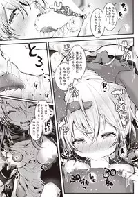 COMIC AUN 2019-03