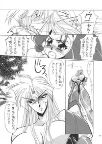 [Yuriai Kojinshi Kai (Yuri Ai)] THE HEAT 3 DIGITAL (Darkstalkers) [Digital]