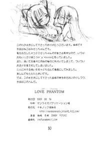 [Senbon Knock Zadankai] LOVE PHANTOM (Negima!)