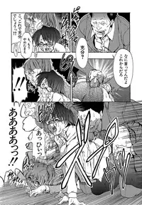 [Miharu] Genzairyou: Megane Musume (Raw Material: Glasses Girl)