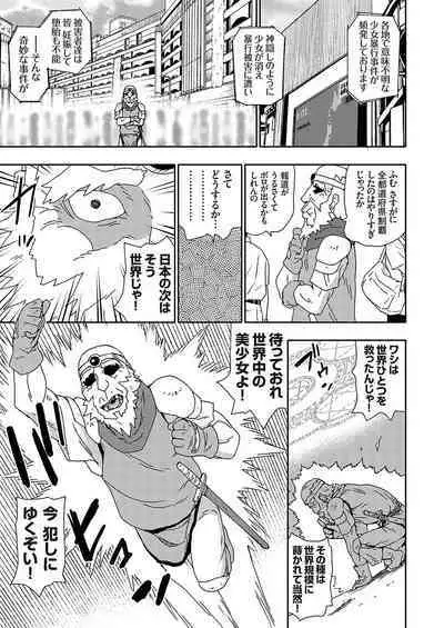 COMIC Grape Vol. 120