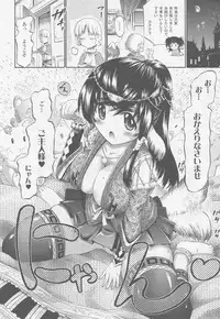 COMIC Unreal 2010-10 Vol. 27
