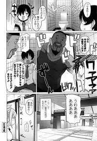 [Tamagoro] Thank You Very Bitch