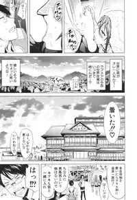 COMIC Mugen Tensei 2017-06 [Digital]