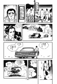 [Muraso Shunichi] Erosu no Bousou