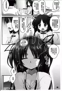 [Akahito] LIKE A FLOWER [Chinese]