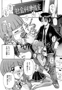 ANGEL Club 2006-03