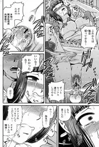 COMIC Momohime 2007-08