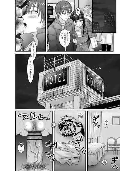 COMIC Trigger Vol.14