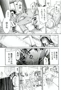 [Anthology] comic ino vol.01