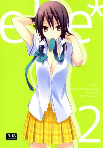 Kaichou datte Shitain desu