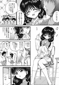 Comic Masyo 2006-04
