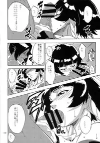 (C73) [Rabbit House (Akimoto Karma)] Neko Bachi Super (Bleach)
